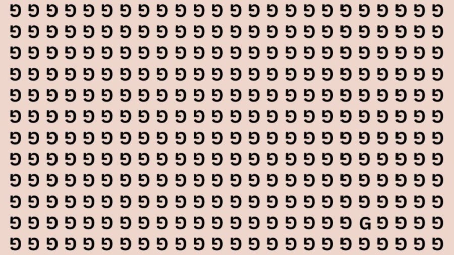 Optical Illusion: If you have Eagle Eyes find the G in 10 Secs